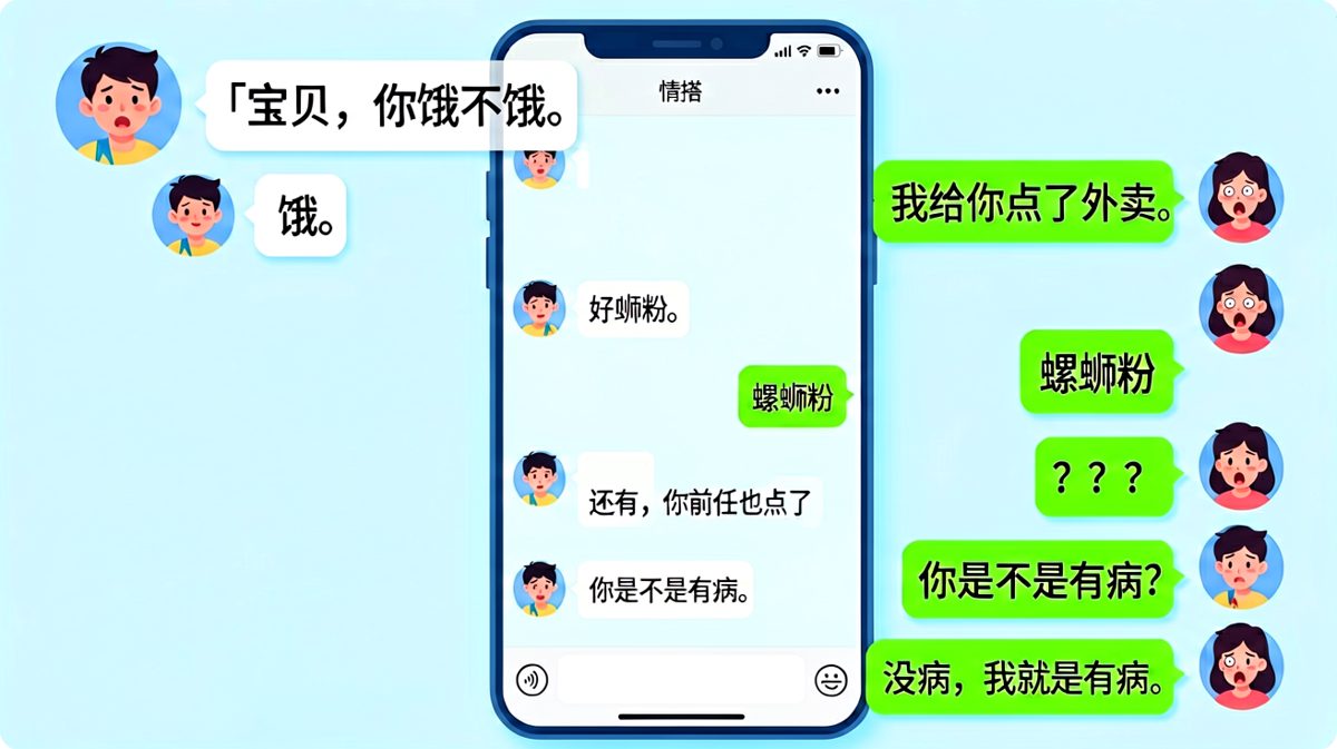 螺蛳粉的醋意，比汤还酸