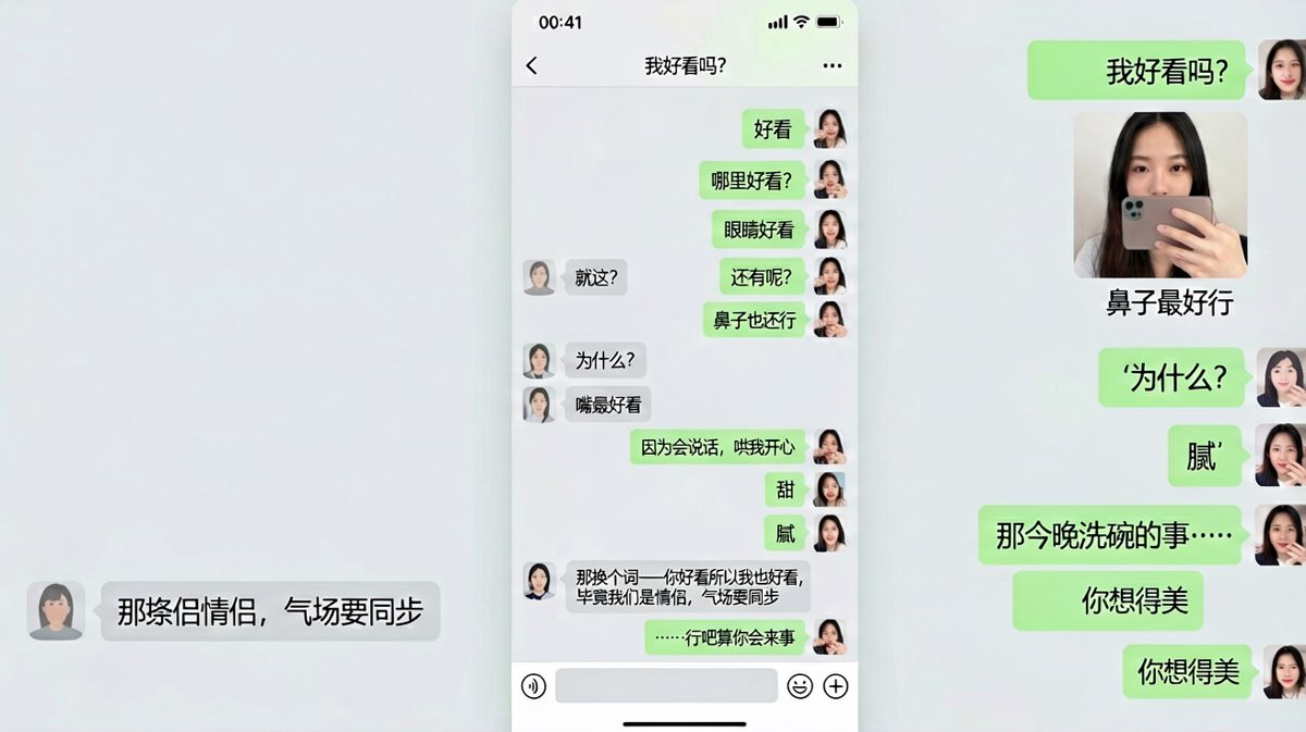 用彩虹屁换免洗特权