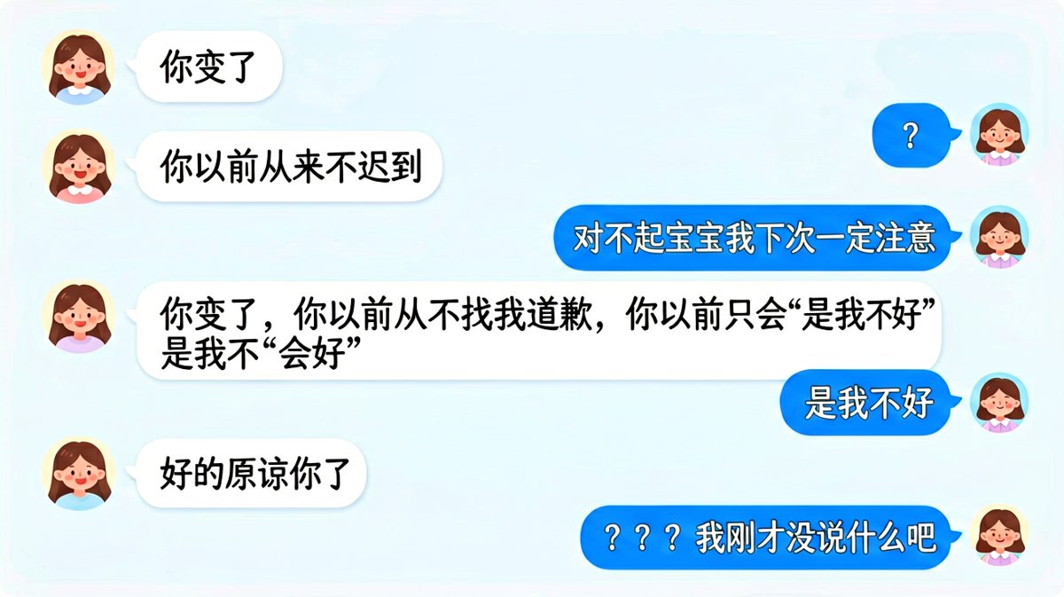 记忆回溯：女生拥有超越常人的对话记忆力，男生永远跟不上节奏