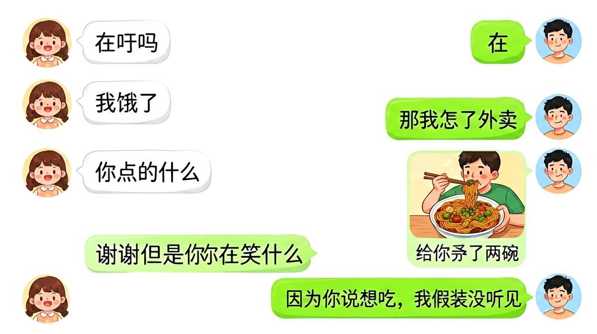 女生撒娇说饿了，结果男生反向操作让她破防