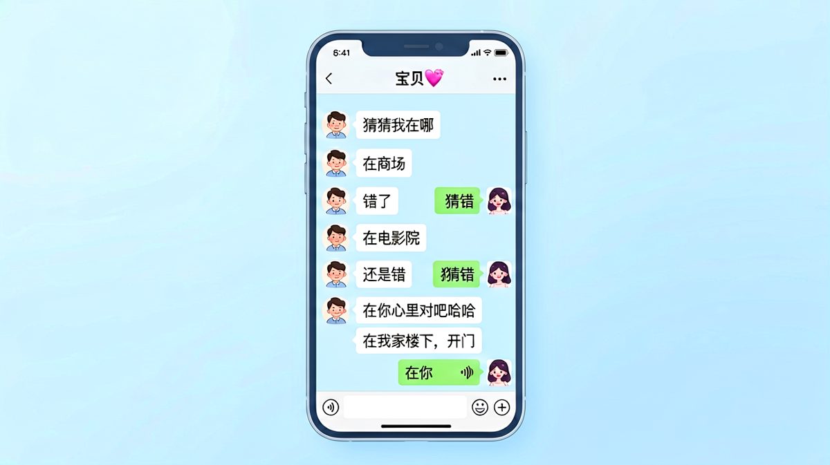 猜位置连环翻车，最后揭晓在他家楼下