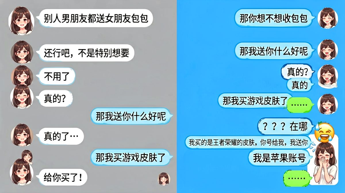 直男的浪漫，有时候会让你无言以对