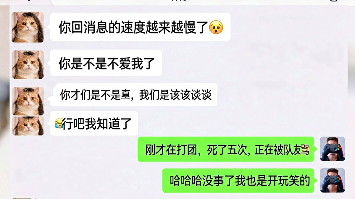 生死边缘的已读不回与即时反转