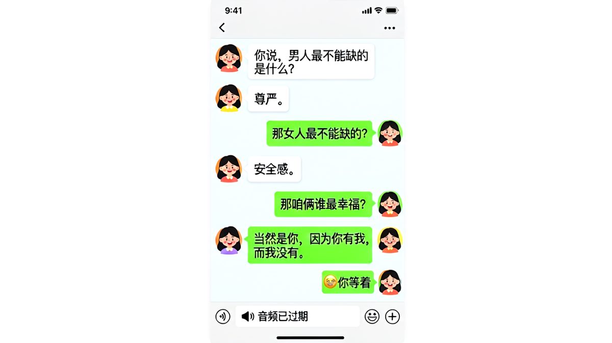 女生考男生哲学题，男生用'最有你而你没有'的求生欲翻车现场。