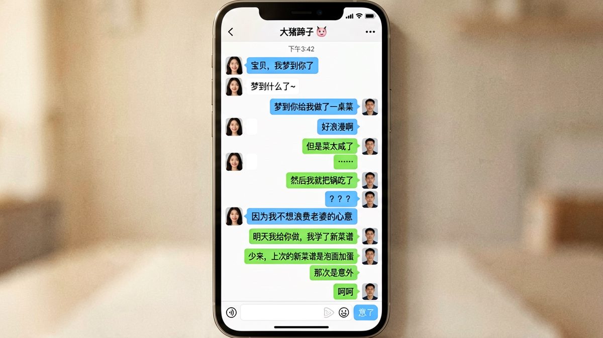 梦到吃锅还不想浪费，前任新菜谱是泡面加蛋