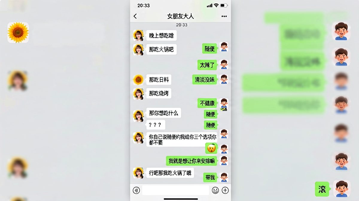 随便之王诞生记——三个选择都被否定的终极送命题