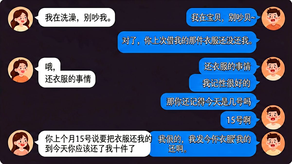 每次洗澡都是一次信用破产