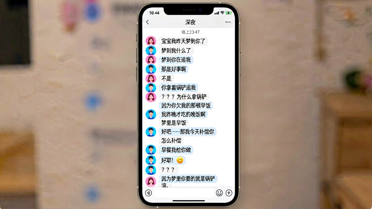 「锅铲做早餐」——梦里都要精准兑现的承诺