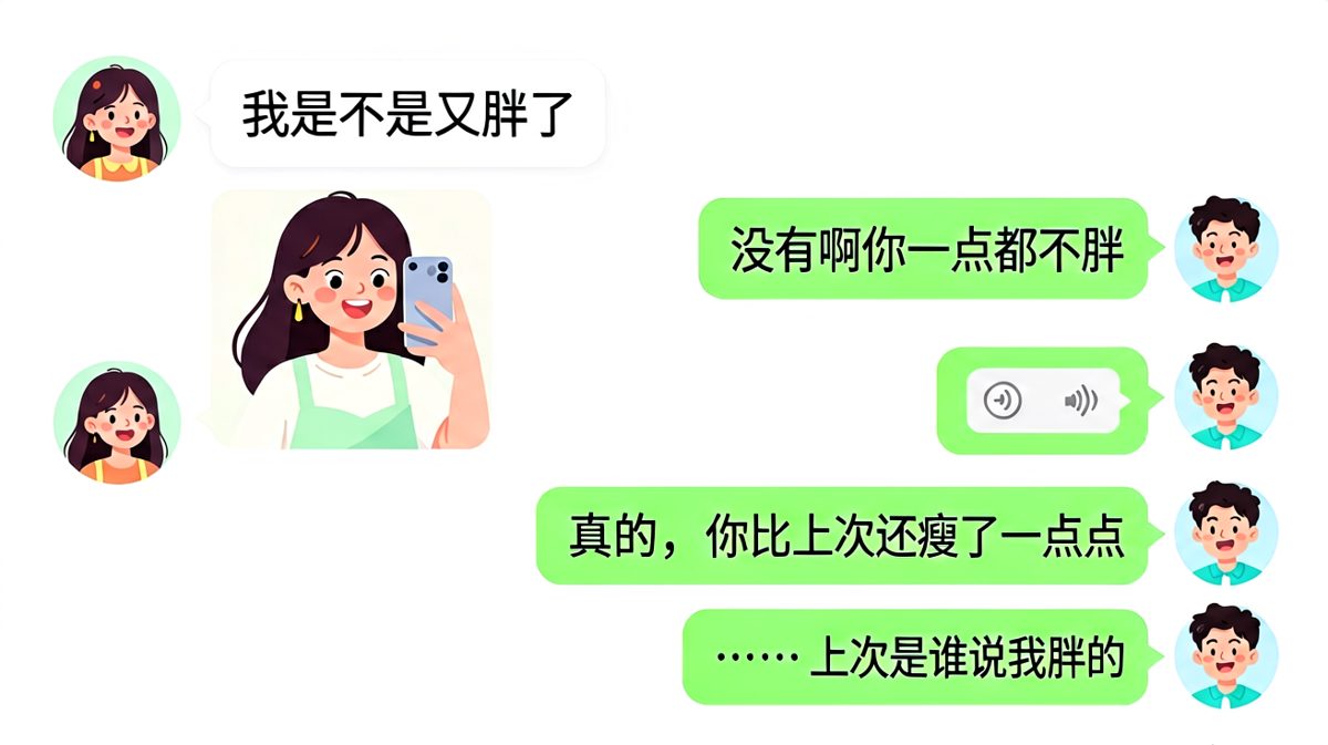 夸完又推翻，男生求生欲满分但还是翻了车