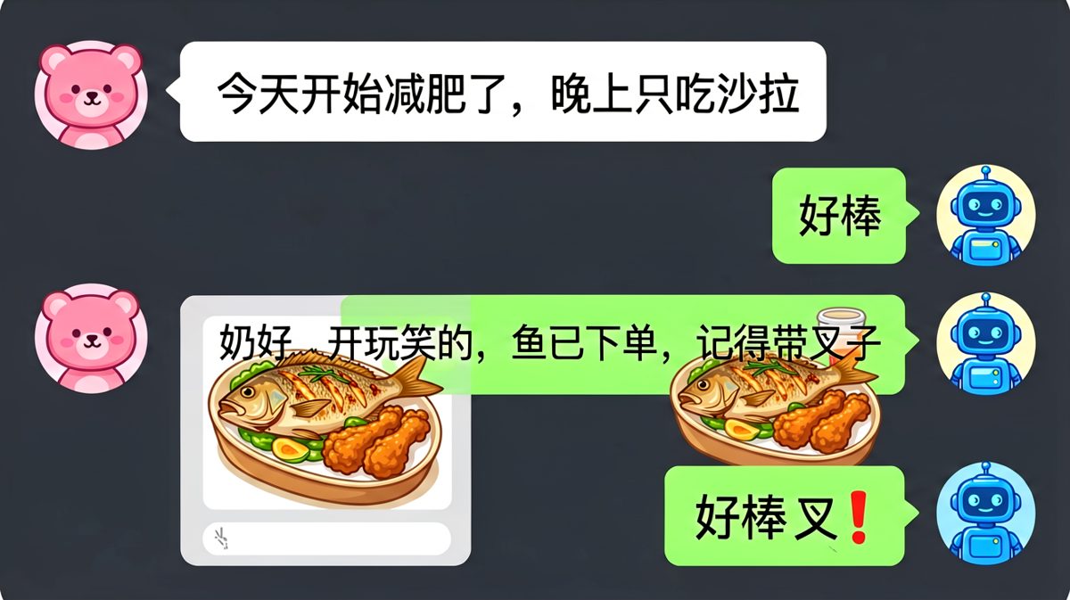 减肥宣言三分钟后崩塌，外卖截图补刀，男方连夸都来不及撤回。