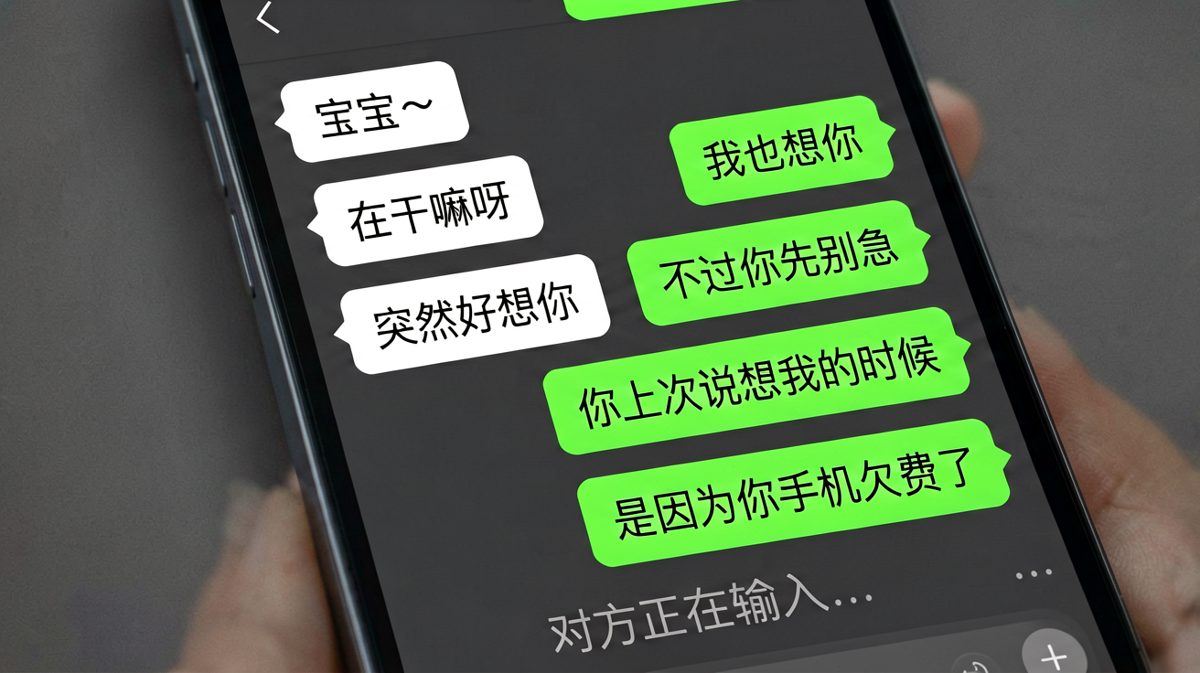 甜言蜜语之后是扎心真相，女朋友的撒娇差点没扛住